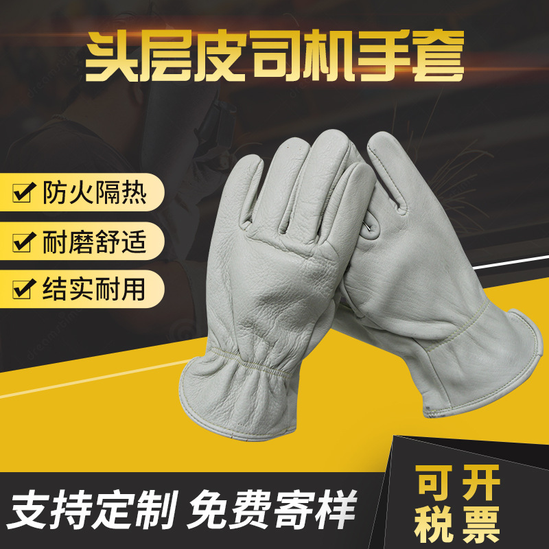 短款白色牛皮头层电焊手套加厚绒内里焊工焊接隔热防护工作手套