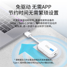 ��EZCast Pocket���弴ͶHDMI/Type-C������I���o��Ͷ�����b