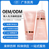 sleep Facial mask customized Cross border Foreign trade deep level clean Anti wrinkle Replenish water collagen protein Smear Mud Wrap OEM OEM
