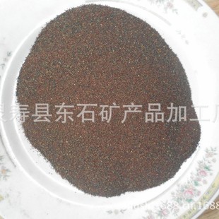 Supply Hebei Water Jet Sand 40-70 Mesh Cutting Abrasive Garnet Sand Shanxi Large Quantity and Excellent Price