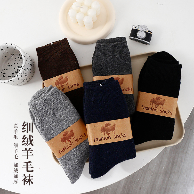 Wool Socks for Men, Autumn and Winter, Fleece-Lined and Thickened, Men's Cotton Socks, Winter Long Socks, Warm, Extra Thick Terry Cashmere Socks Wholesale Wool Socks for Men, Autumn and Winter, Fleece-Lined and Thickened, Men's Cotton Socks, Winter Long Socks, Warm, Extra Thick Terry Cashmere Socks Wholesale