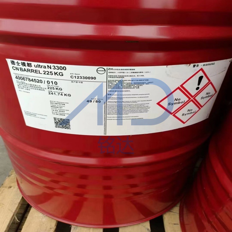 科思创固化剂 L75 聚氨酯异氰酸酯油漆油墨涂料快干型L75固化剂