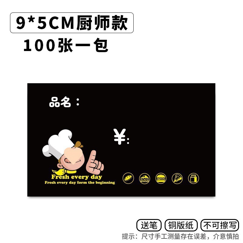 实木标签夹立式标签牌面包店价格展示牌蛋糕甜品支架价格包邮批发|undefined