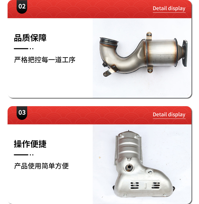 Three-Way Catalytic Converter Manufacturers Can Wholesale Swett Host Factory Ruiji 2.0t Auto Parts Three-Way Catalytic Converter