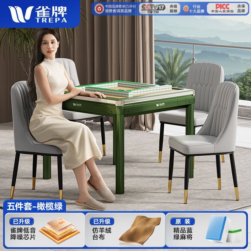 新款2025款麻将机全自动家用一体餐桌两用麻将桌音静机麻将台|undefined