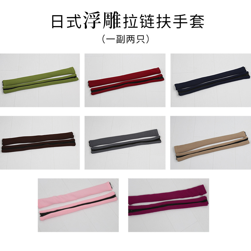 cubierta de silla de oficina cubierta de silla giratoria de computadora cubierta de silla jefe cubierta de asiento cubierta de sala de reuniones cubierta de asiento elástica cubierta de reposabrazos nórdicos