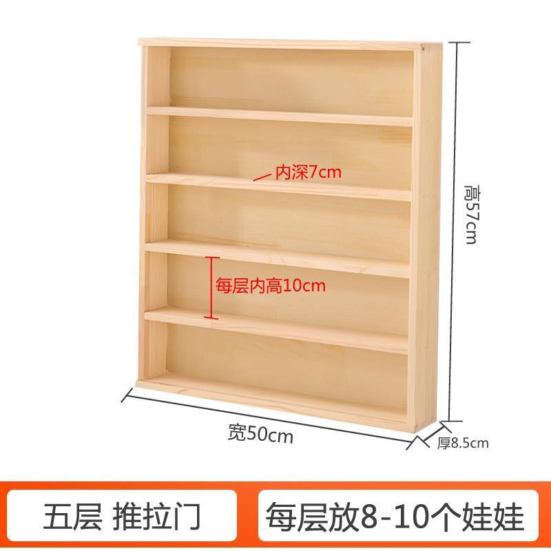 亚克力展示架泡泡玛特盲盒收纳实木手办收纳柜Molly展示柜挂墙|undefined