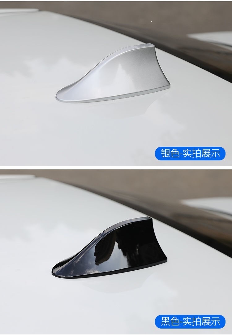 Suitable for Volkswagen POLO shark fin antenna, new Santana Jetta modified shark fin tail wing roof decoration