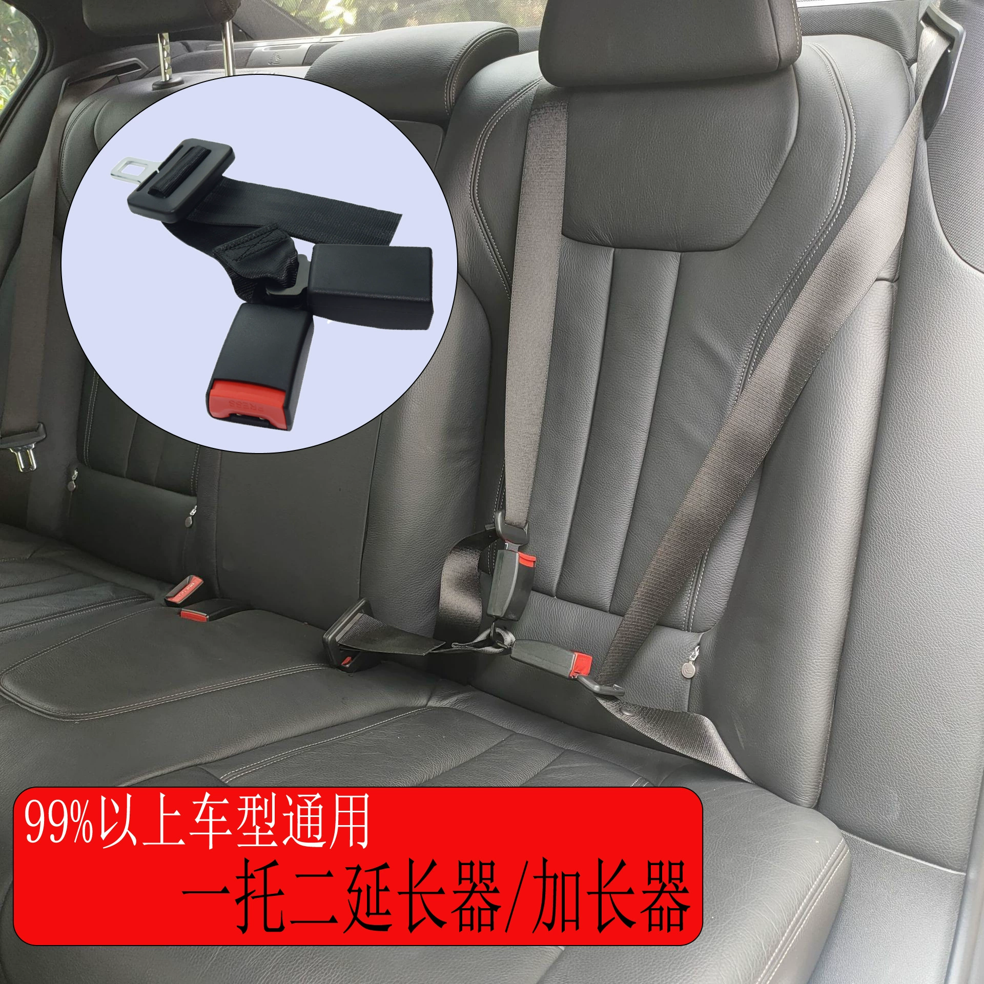 Адаптер ремня безопасности автомобиля на два сиденья, адаптер для гнезда заднего сиденья, двухсторонняя удлинительная пряжка.