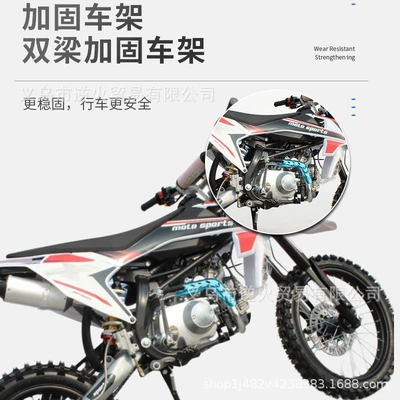 Frame, Dual Beam, Two-Wheeled, Motosikletlər