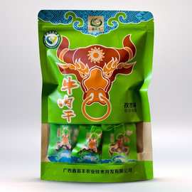广西鑫苗丰孜然味风干牛肉干休闲零食即食150g/包