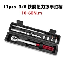 3/8"��ÓŤ������10-60NM �p����{ʽŤ�ذ���TORQUE WR