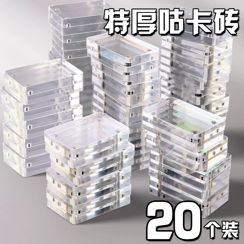 Gu Ka Кирпич Маджонг Магнитное притяжение Прозрачные кубики льда Высокое значение Акрил DIY Кирпич Фоторамка для девочек Детские карты