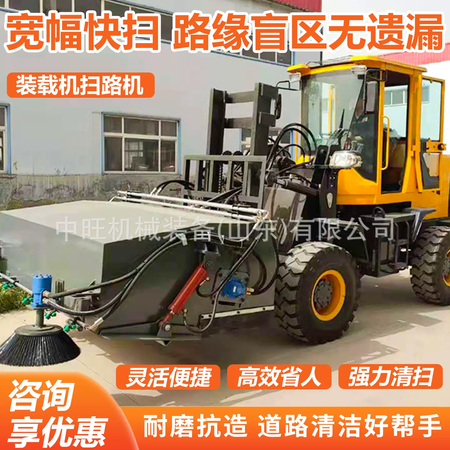 装载改装清扫车道路沙石水泥路封闭式清扫机工地泥块沙石清扫车