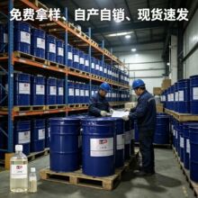 液体氯化橡胶环保无毒 耐热耐寒 高弹性 相溶性好