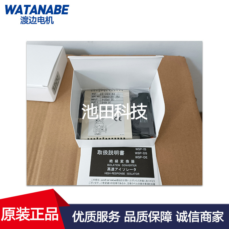 日本WATANABE渡边电机WPMZ-3-1SS-4R-T00 TE0 X00 XE0