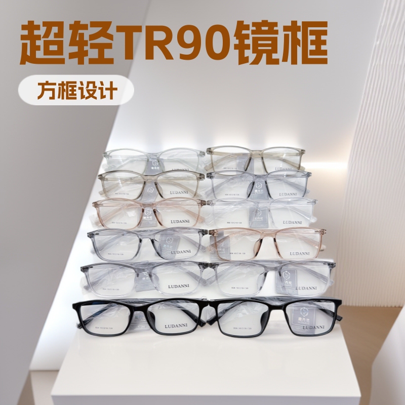 Metal Teeth Ultra-Light Tr90 Sports Eyeglass Frames, High-Quality New Fashion Prescription Frames, Men's Square Frame Danyang Glasses