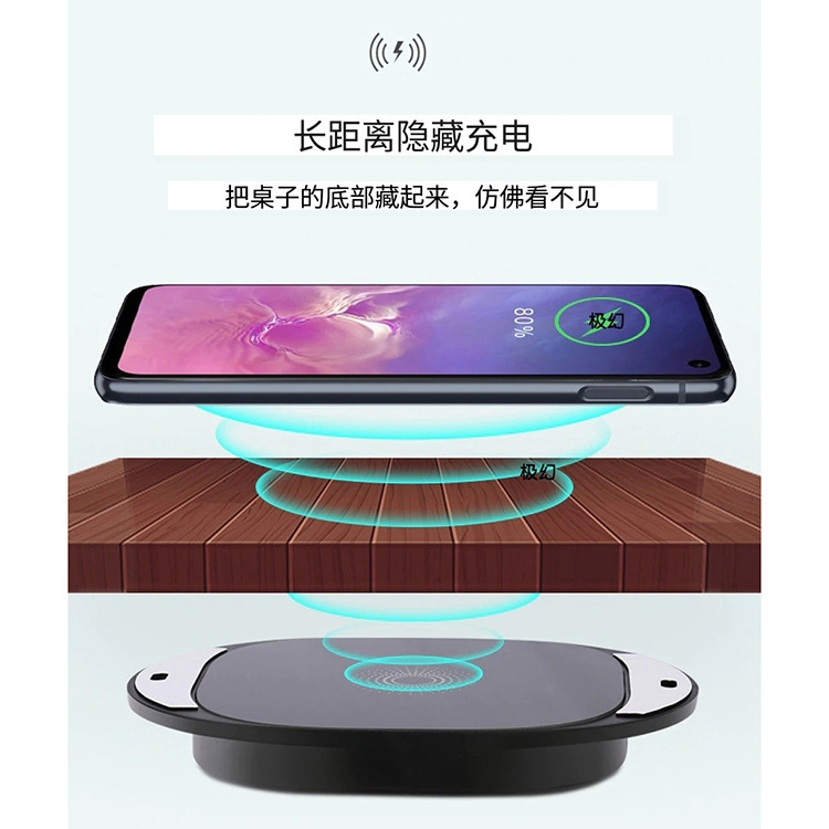 Hidden desktop mobile phone wireless charger 20mm remote desk wireless charging can be charged on the desktop Hidden desktop mobile phone wireless charger 20mm remote desk wireless charging can be charged on the desktop