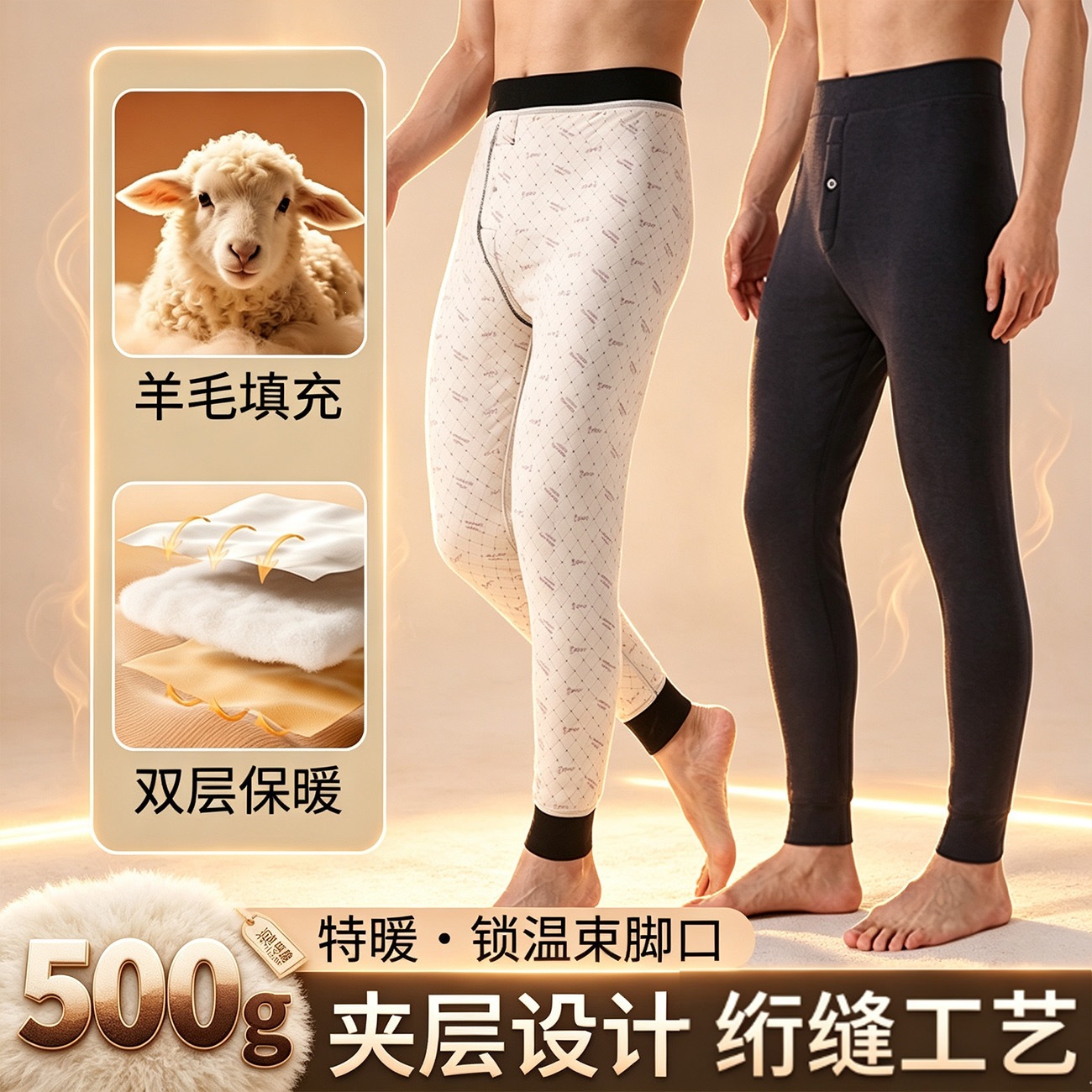 特厚羊毛保暖棉裤男士内搭东北抗寒绗缝加绒打底裤秋冬季厂家直销