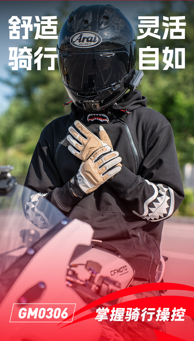 Motorcycle Gloves Touch Screen Summer Breathable Rider Retro Cruise Street Motorcycle Protection Anti-Fall Riding Equipment All Seasons
