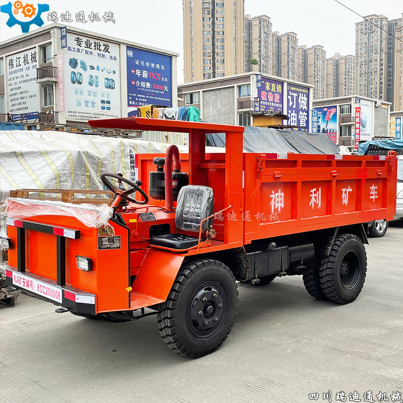 ����UQ-5�����������䳵 ��ɽ�������Ĳ���