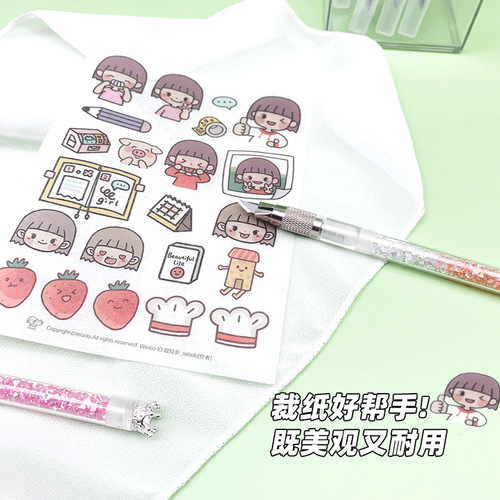 Cute girl heartbreak stone flash diamond crown pen knife high-value pen knife hand account sticker paper cutting art knife