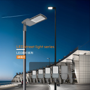 LED Street Light All Aluminum Highlight Chip Street Light Municipal Engineering Integrated Lighting Community Courtyard Solar Street Light