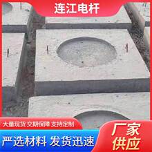 水泥電線桿底盤拉盤卡盤 電線桿配件 水泥混凝土制品 配筋水泥墩