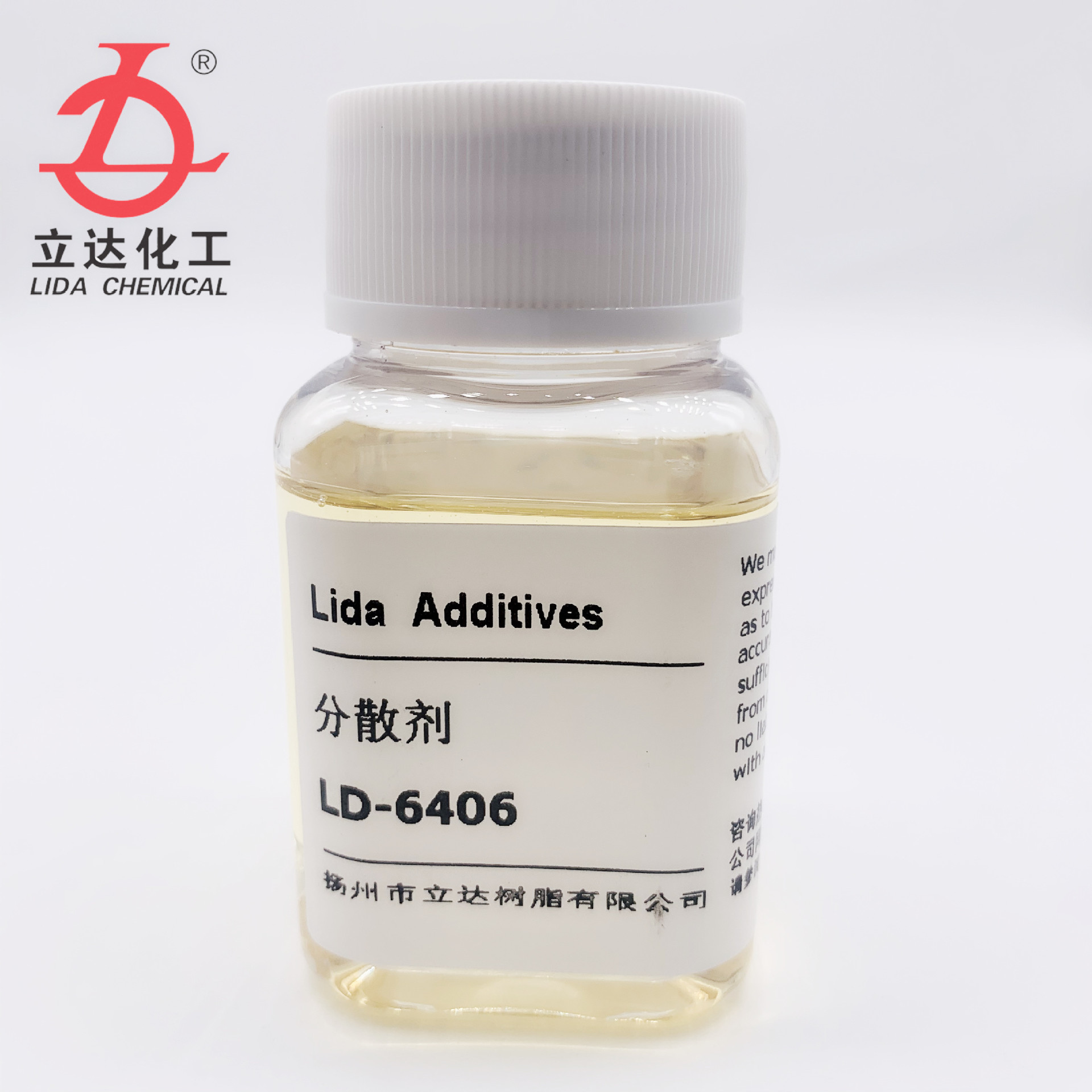 水性分散剂LD-6406