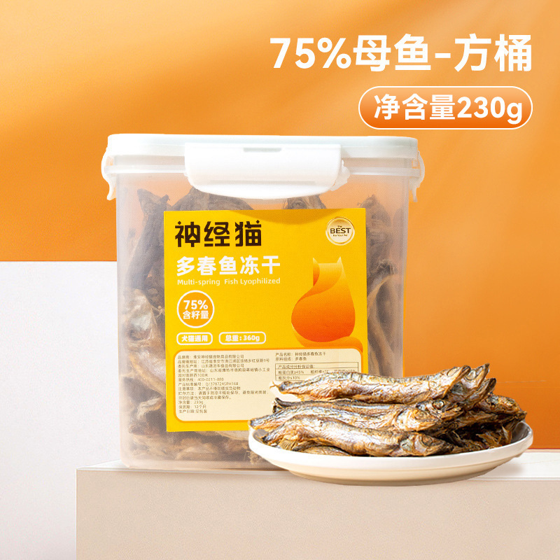 Snack para perros liofilizados para mascotas Teddy perros pequeños entrenamiento especial para cachorros pechuga de pollo barril mezcla de alimentos para perros productos nutricionales