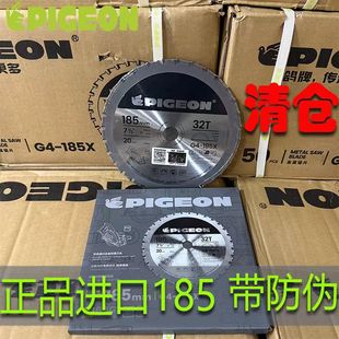 ���ƽ�����Ƭ�¿���ƷG4-185�ձ�ԭ�b�M��һ���в�䓰��и�Ƭ