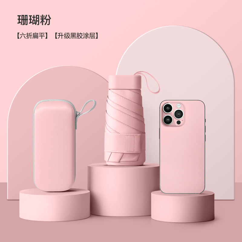 Mini plana seis paraguas de sol plegable protección solar paraguas de protección UV mujer publicidad personalizada pequeño paraguas de cápsula portátil