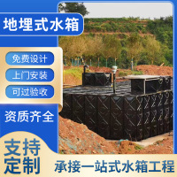 智慧型装配式箱泵一体化消防泵站bdf地埋水箱大模块地埋消防水箱