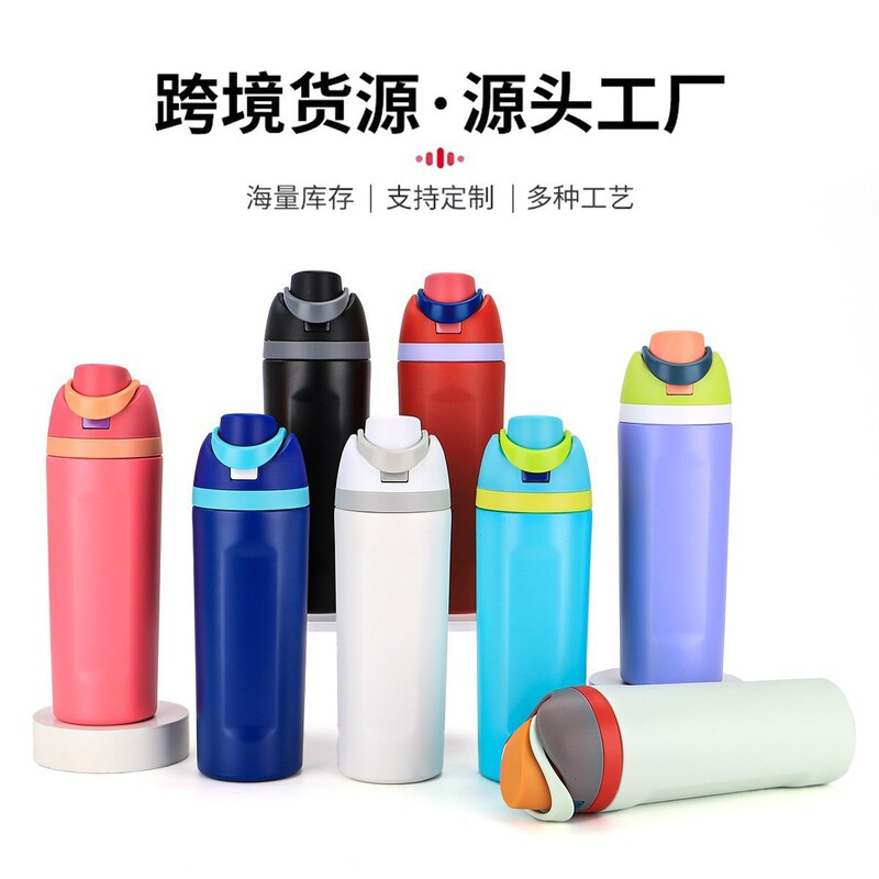 跨境新款水果杯304不锈钢保温杯便携式手提保冷杯便携双饮弹跳杯|undefined