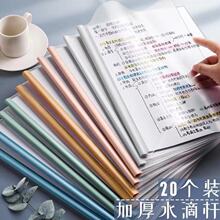 ˮ�ΗU�ļ��A͸����U�AA4���U�A�Y�ϊA�������n��ԇ���Ƥ�A��ͬ