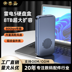 80Gbps���5Ӳ�P�м������5/4/USB4 M.2 NVMe���Z�Ƅ�����Ӳ�P��