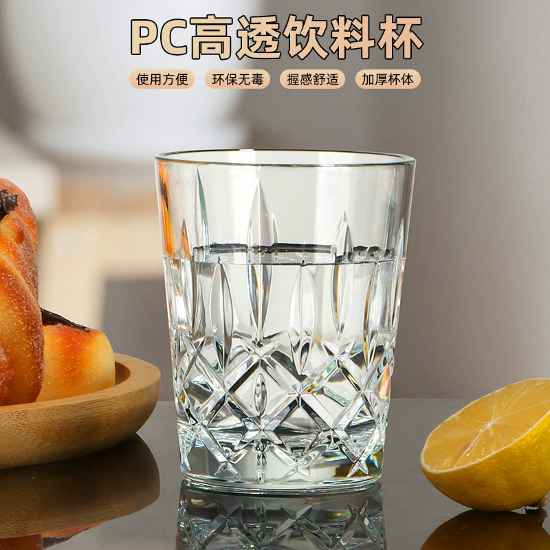 PC акриловый прозрачный стакан для сока напиток Пивной стакан для домашнего бизнеса Ресторан Бар KTV Специальный бокал для вина
