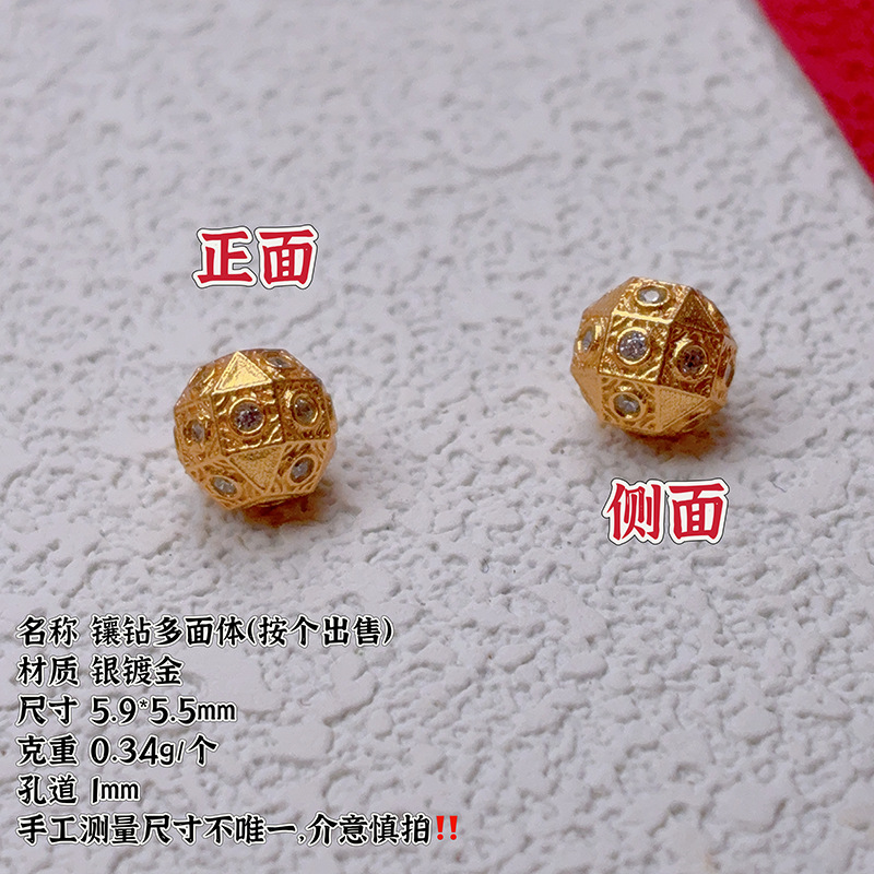 S925 silver gold-plated gourd-shaped bead with diamonds, decorative accessory, cloud-patterned bead, new product special offer
