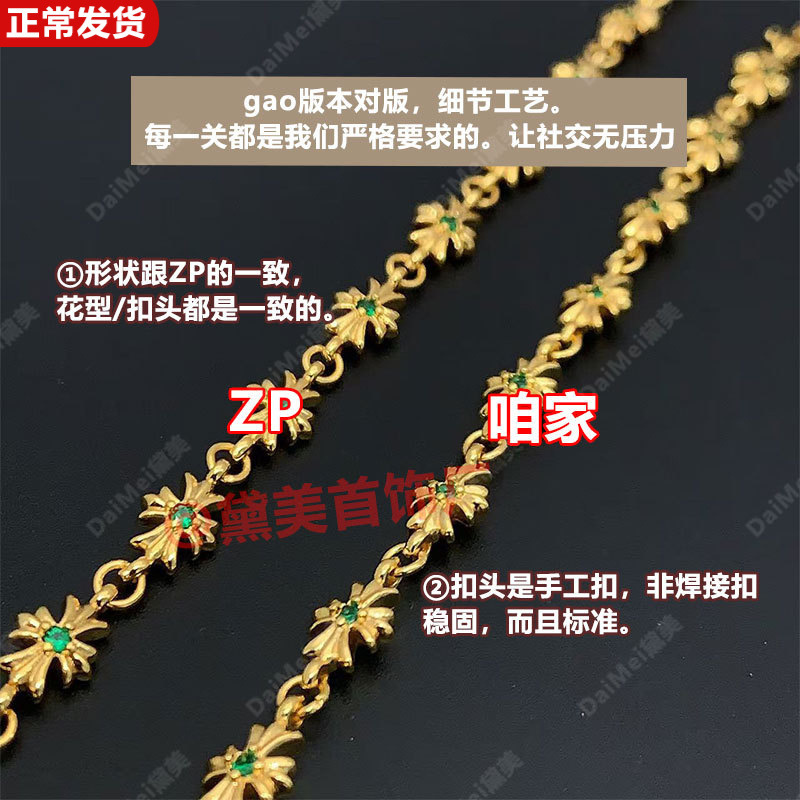 Vintage Cross Flower Bracelet for Men and Women, V Gold Plated 22K Gold, High-End Couple Stackable Jewelry