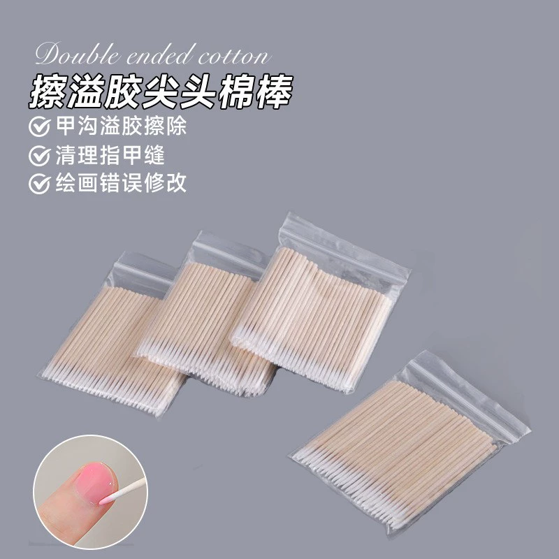 Маникюрный заостренный ватный тампон одноразовый ультра-тонкий полированный клей
