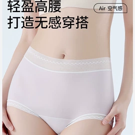 塑身裤;塑身连体衣;裹胸、抹胸