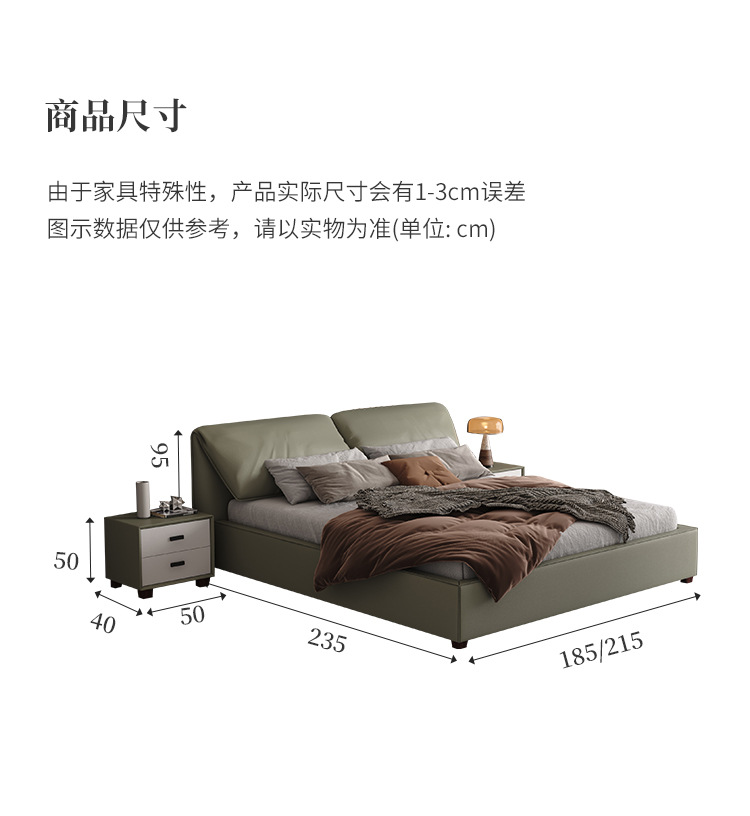 大象耳朵床_17.jpg
