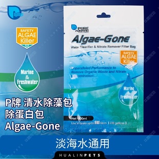 P�Ƶ��װ�ˮ���^�V��ˮ����������װ���ˮ����ˮȥ���I�B�}���