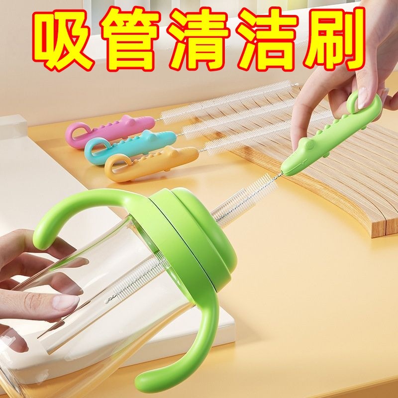 奶瓶吸管刷清洁刷水壶导管清洗神器婴儿奶瓶刷水杯管子清洁刷批发