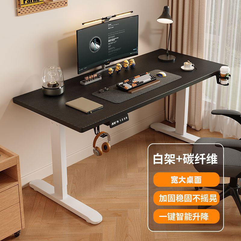 电动升降桌智能电竞桌家用办公书桌升降桌腿书房升降电脑桌现货|undefined
