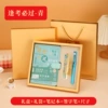 Gold card gift box set - must pass every exam