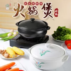 碗;陶瓷杯;砂锅/石锅