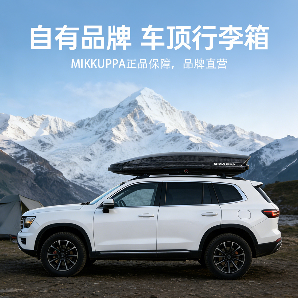 780L Ultra-Thin Roof Luggage Box, Universal for Cars and Suvs, Extra-Large Capacity Travel Storage Box for Outdoor Camping