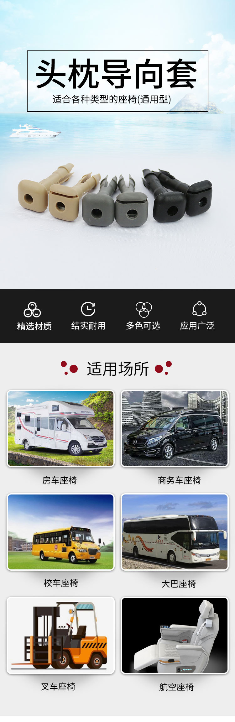 0106-安导向套详情---副本---副本_01.jpg