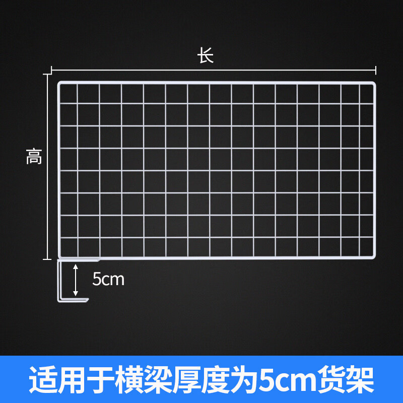棚仕切り板片メッシュバッフル仕切り板倉庫分割仕切り板服装仕切り網宅配棚仕切り板|undefined